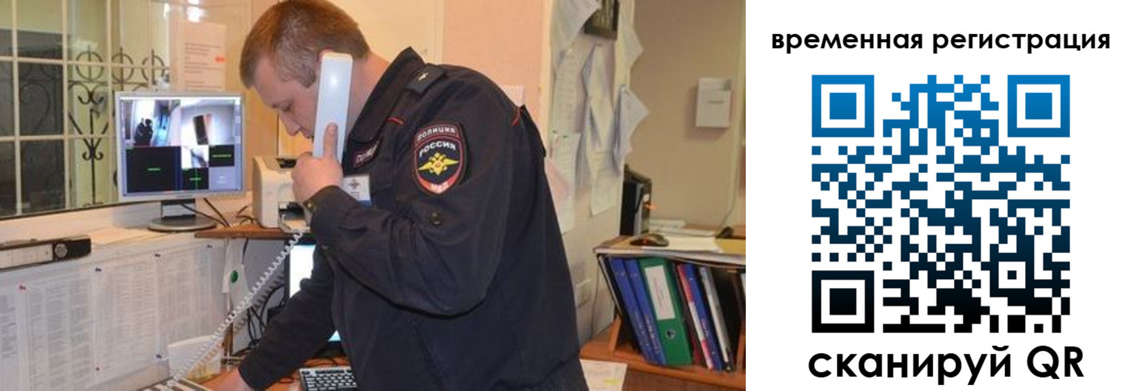 где прописаться в Томской области